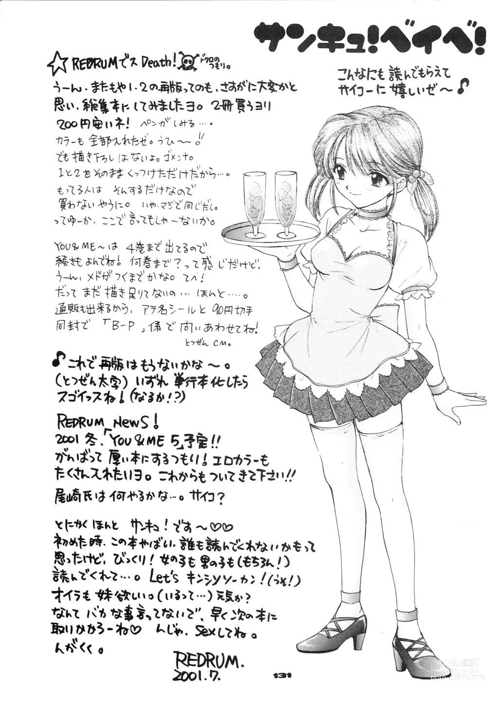 Page 122 of doujinshi YOU AND ME MAKE LOVE 1-2