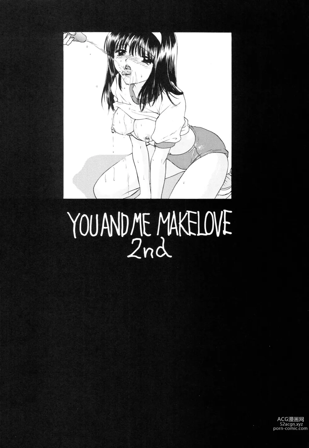 Page 125 of doujinshi YOU AND ME MAKE LOVE 1-2