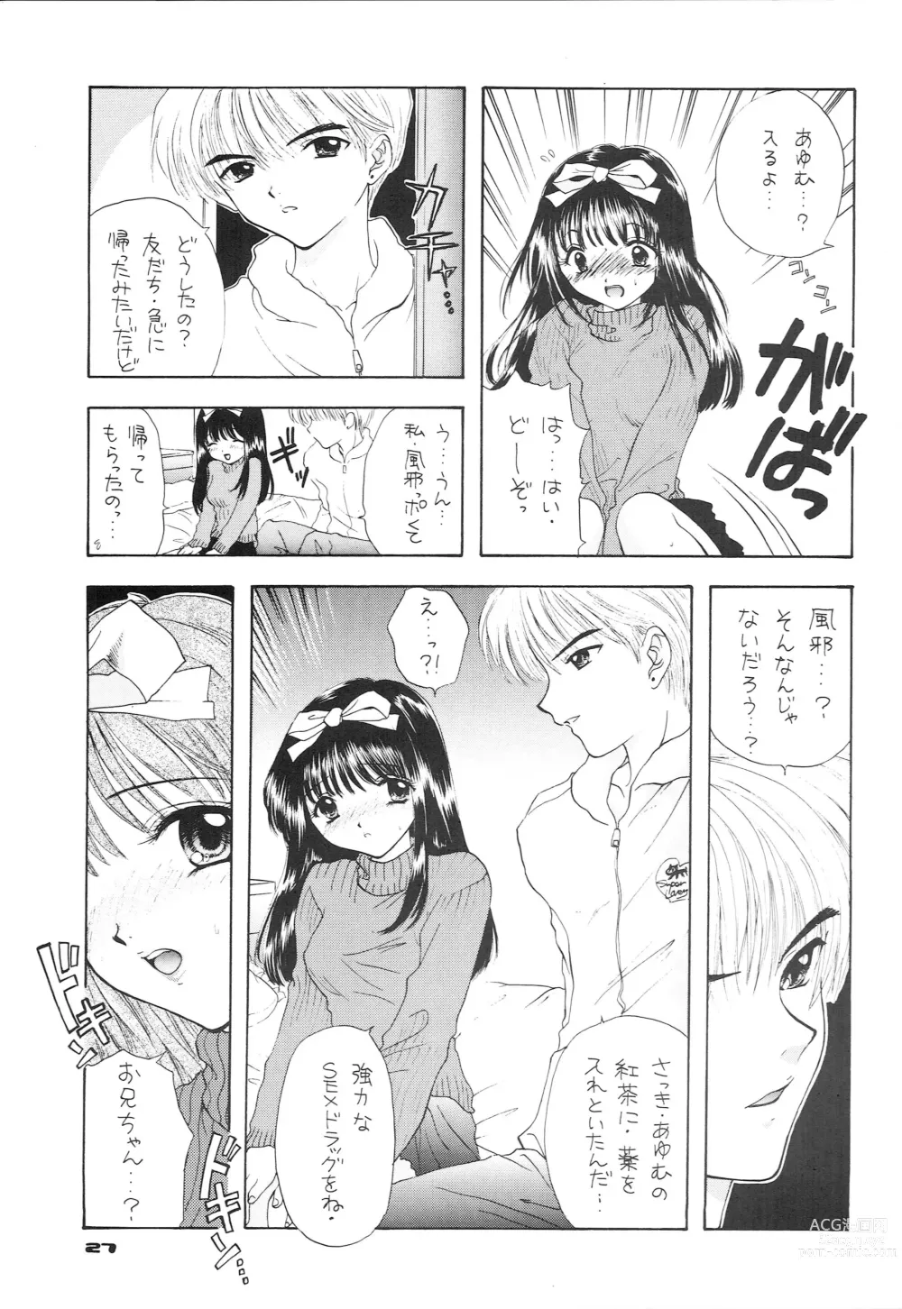 Page 18 of doujinshi YOU AND ME MAKE LOVE 1-2