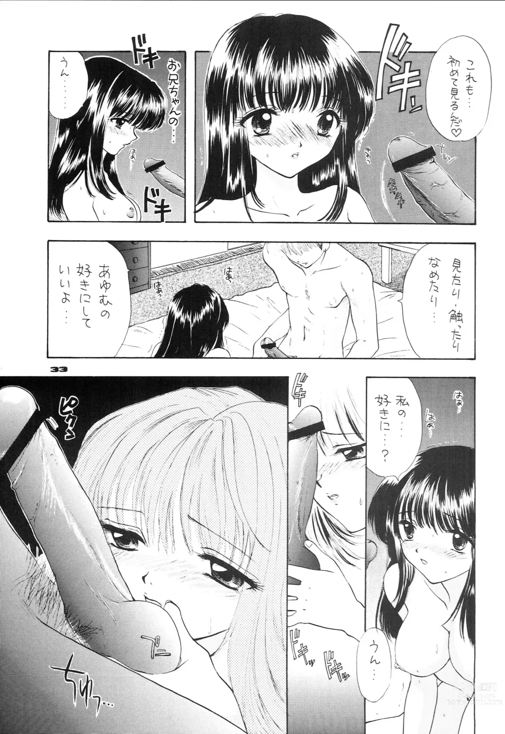 Page 24 of doujinshi YOU AND ME MAKE LOVE 1-2