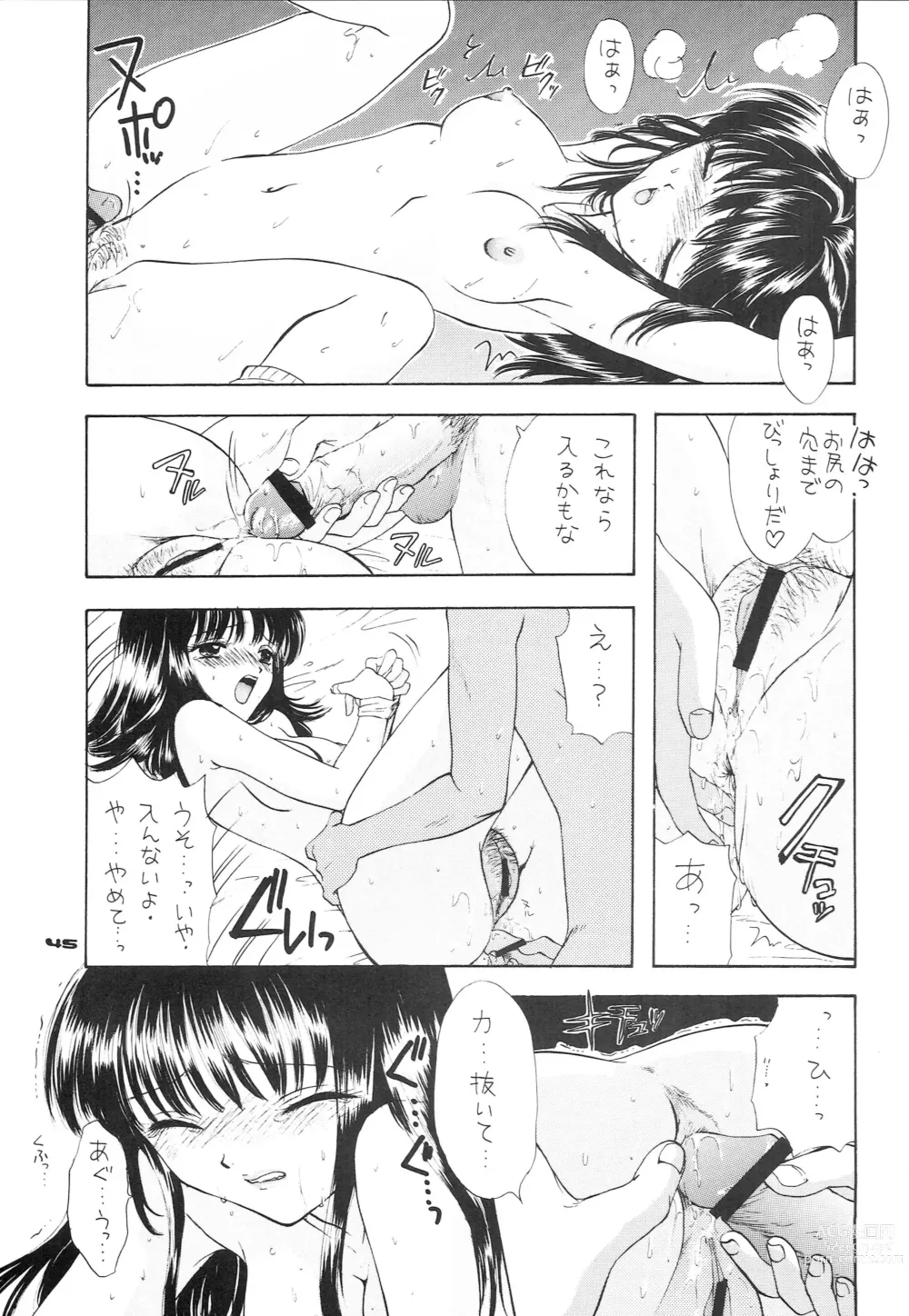 Page 36 of doujinshi YOU AND ME MAKE LOVE 1-2