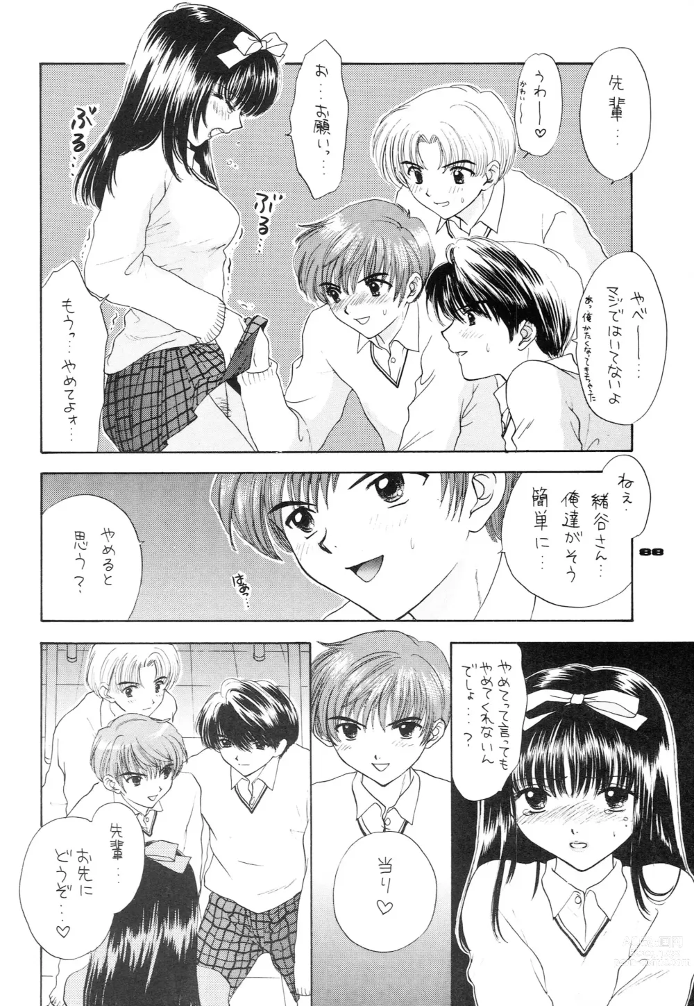 Page 79 of doujinshi YOU AND ME MAKE LOVE 1-2