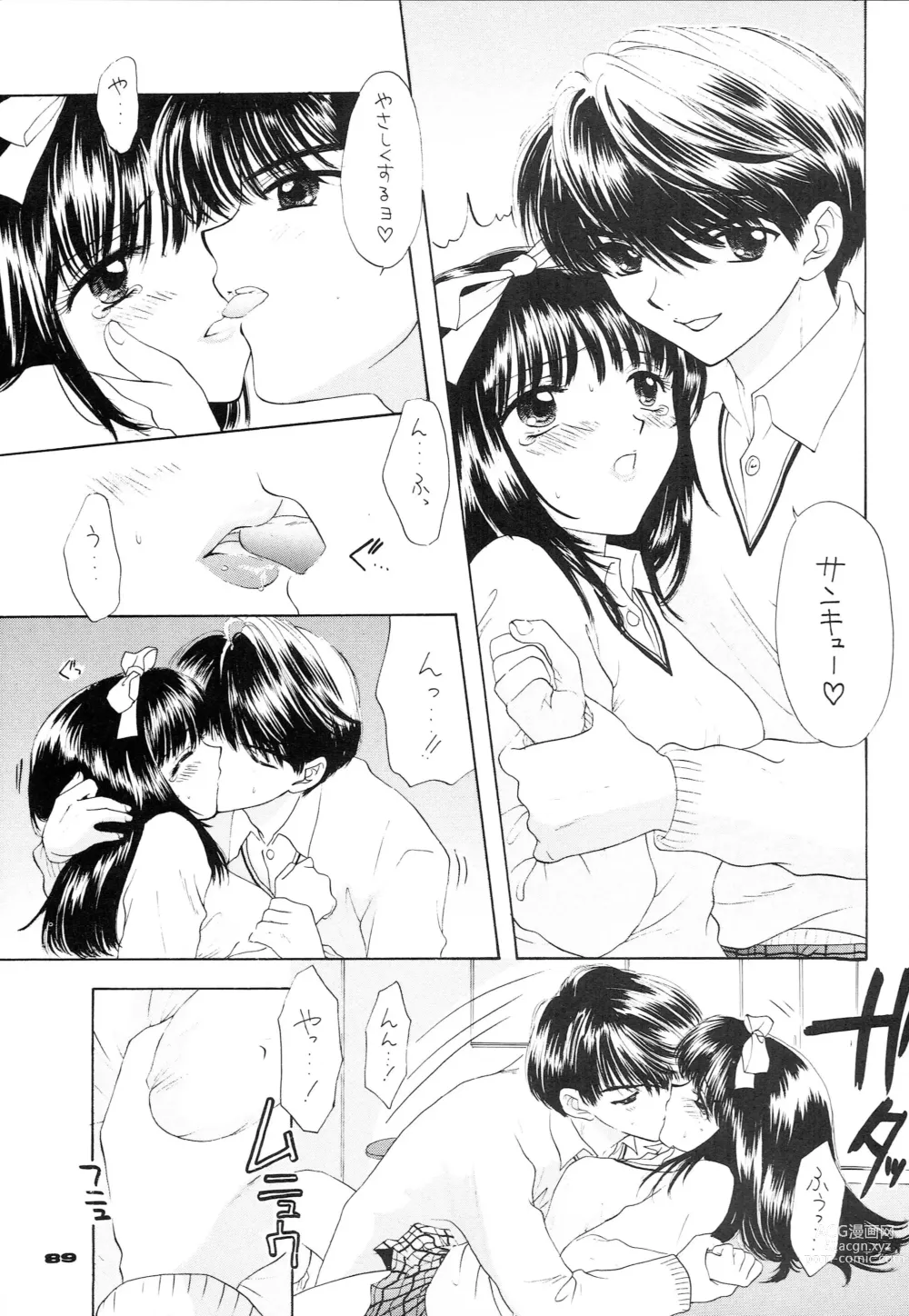 Page 80 of doujinshi YOU AND ME MAKE LOVE 1-2