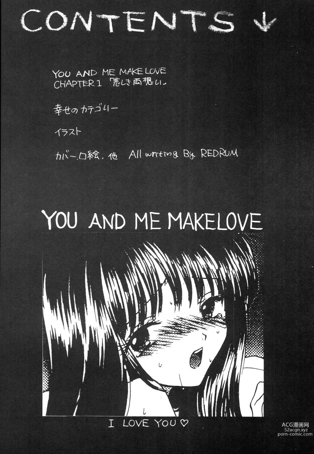 Page 9 of doujinshi YOU AND ME MAKE LOVE 1-2
