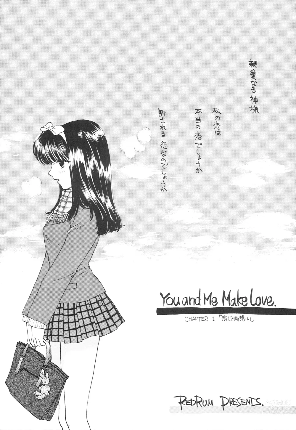 Page 10 of doujinshi YOU AND ME MAKE LOVE 1-2