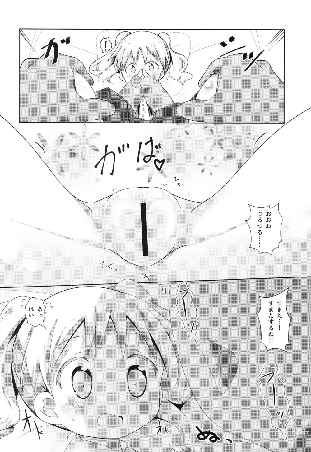 Page 9 of doujinshi DeliHeal Mosaic 2