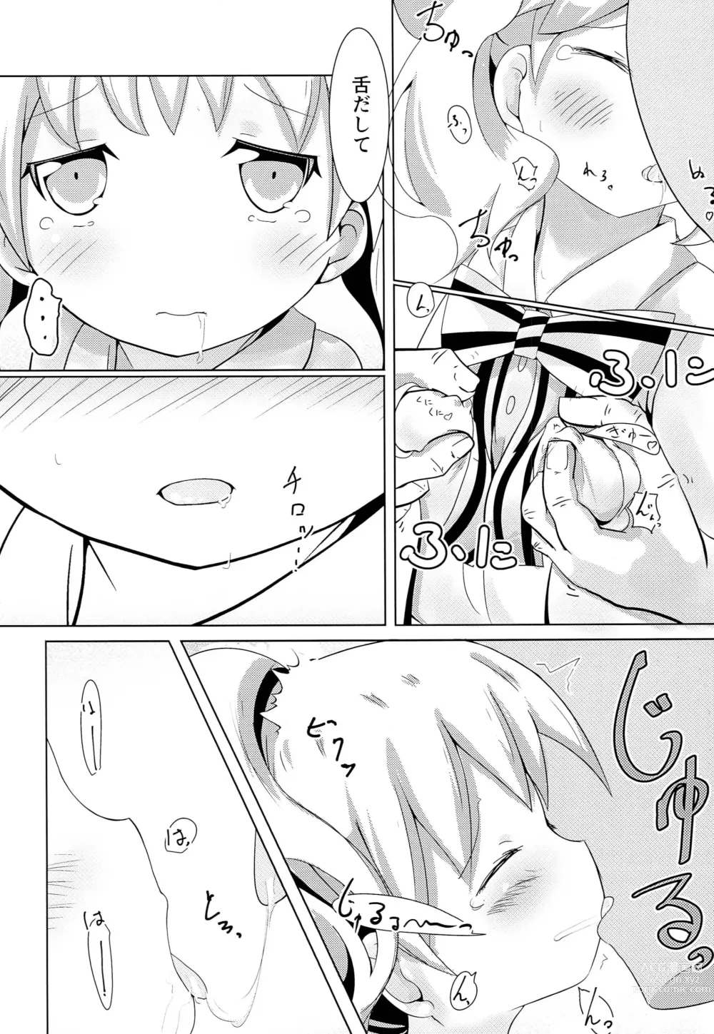 Page 5 of doujinshi Hajimete ON Enkou Pretty Girl