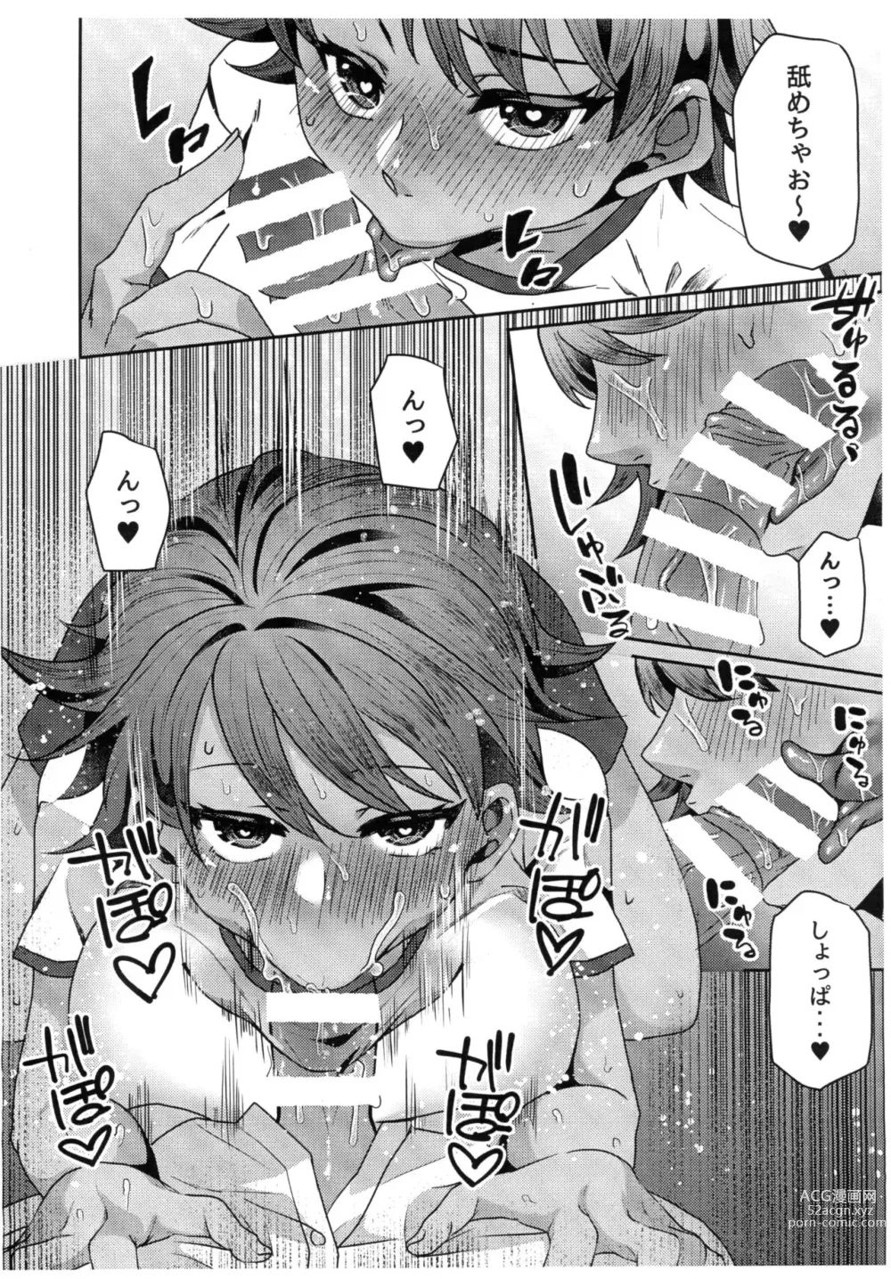 Page 4 of doujinshi Boyish na Kouhai to Eroi Koto suru Hon