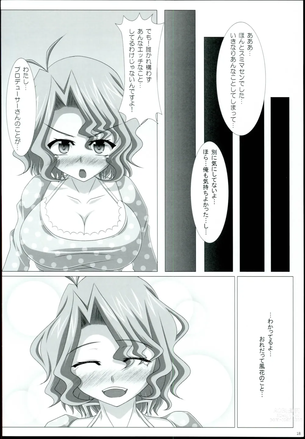 Page 18 of doujinshi Kango no Jikan