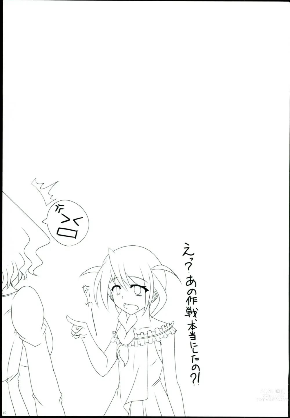Page 19 of doujinshi Kango no Jikan