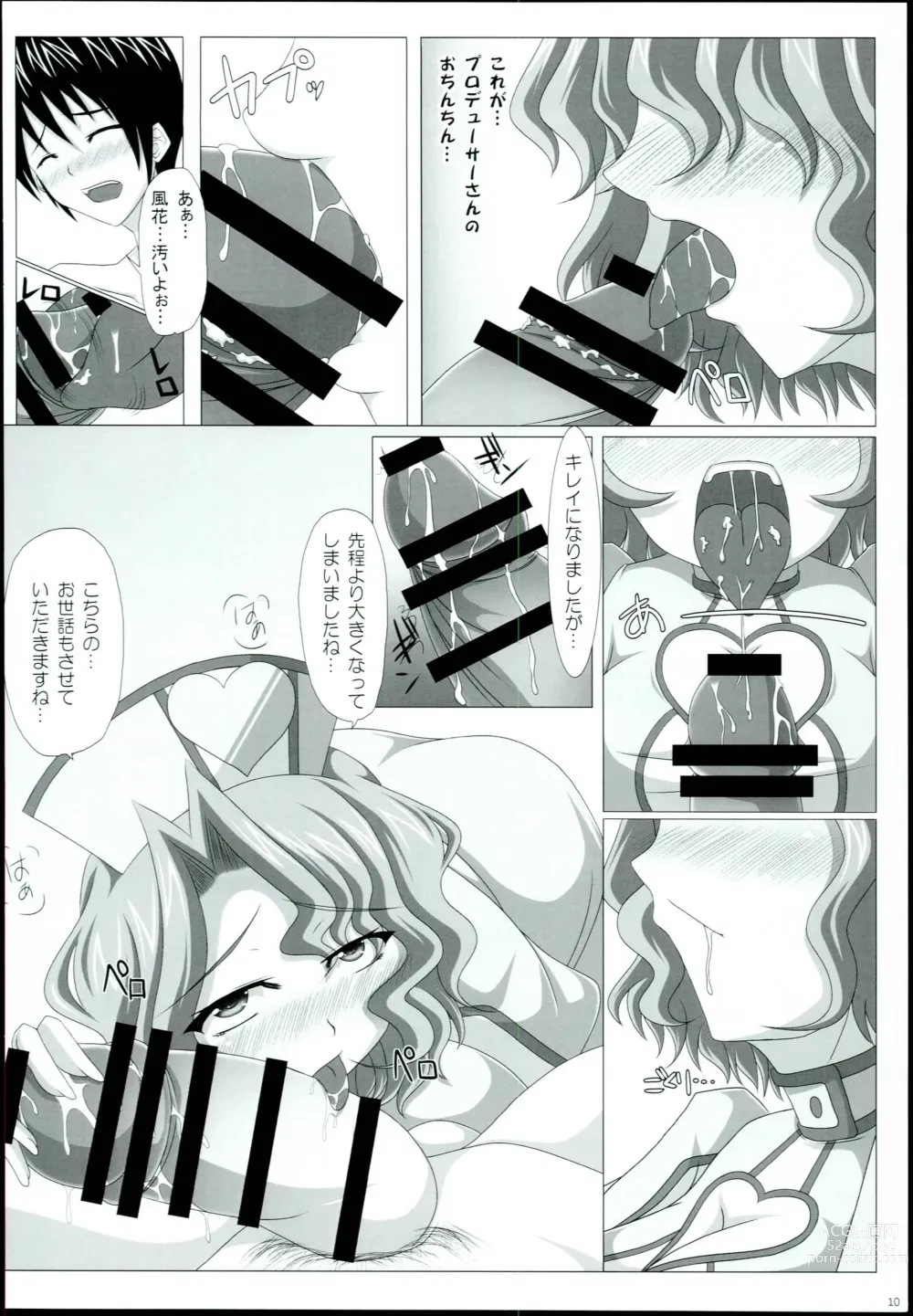 Page 10 of doujinshi Kango no Jikan