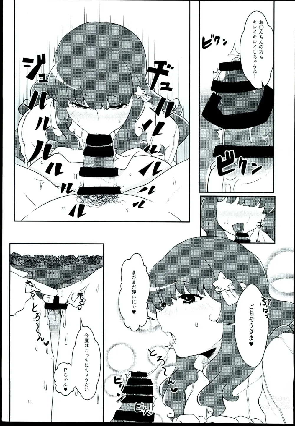 Page 11 of doujinshi Kirari wa Oyome-san