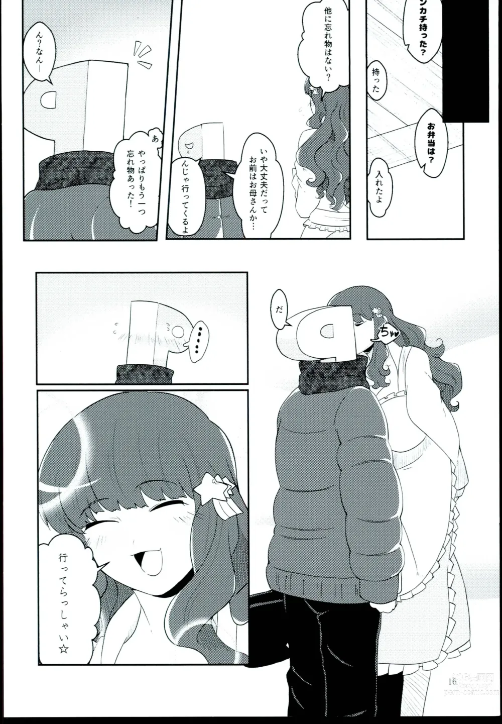 Page 16 of doujinshi Kirari wa Oyome-san