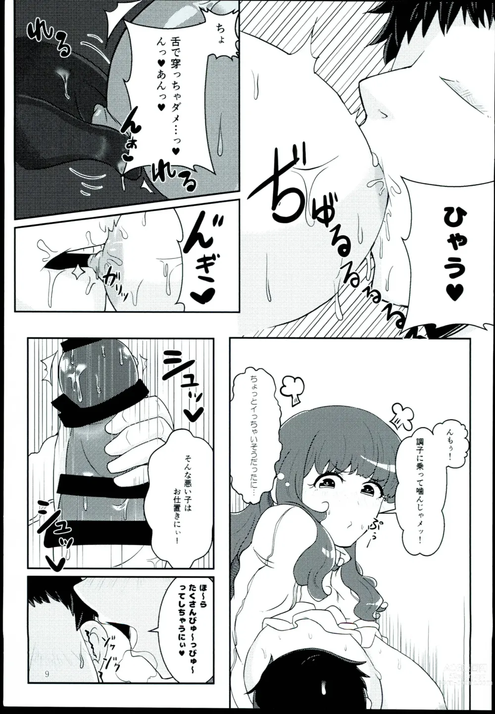 Page 9 of doujinshi Kirari wa Oyome-san