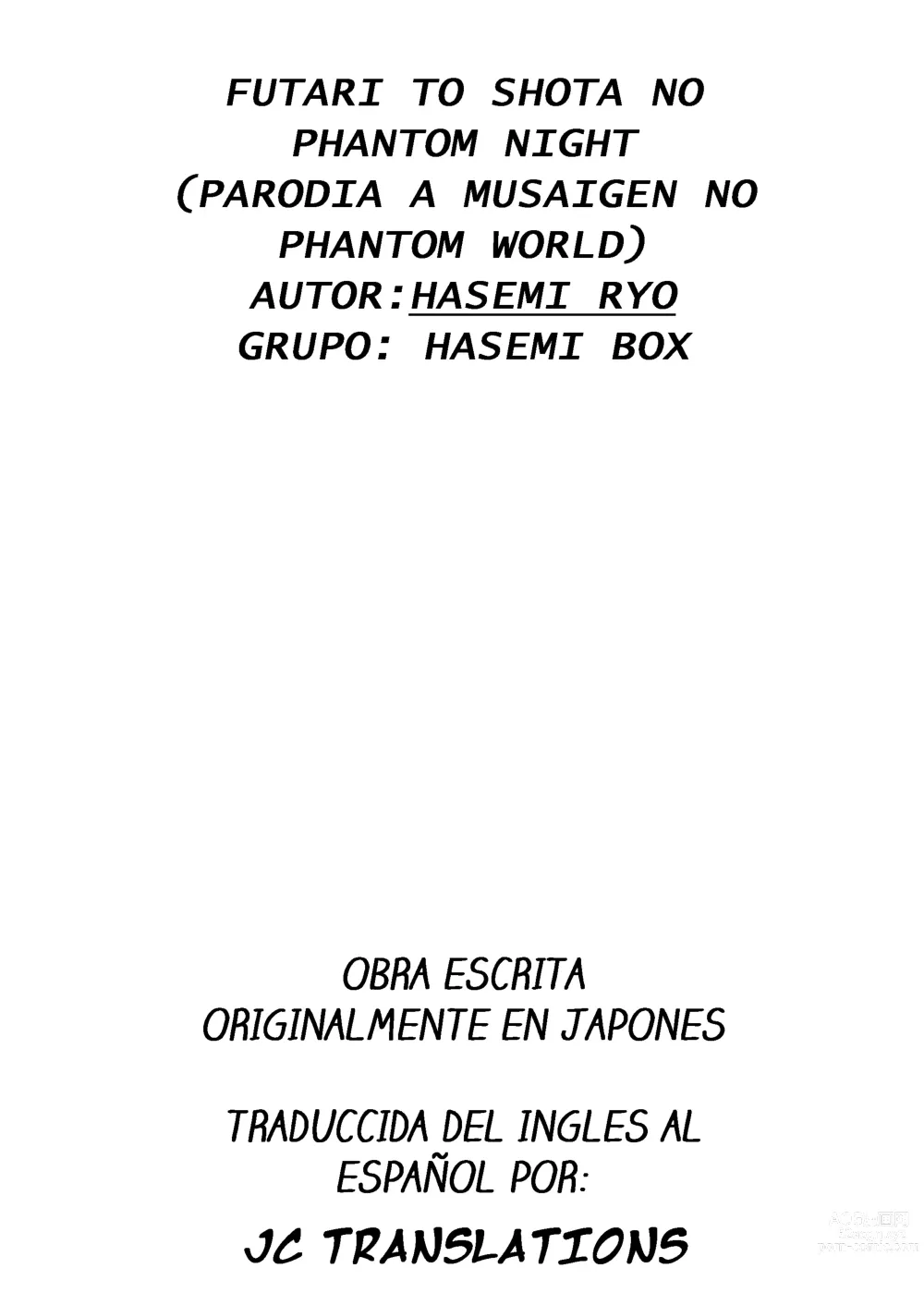 Page 25 of doujinshi Futari to Shota no Phantom Night