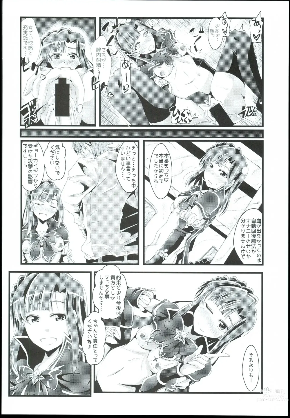 Page 16 of doujinshi Otanoshimi no Kioku Sousyuuhen