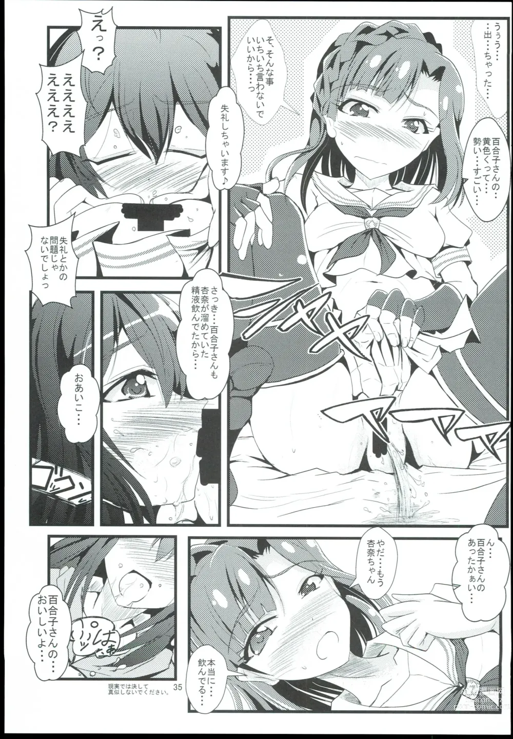 Page 35 of doujinshi Otanoshimi no Kioku Sousyuuhen