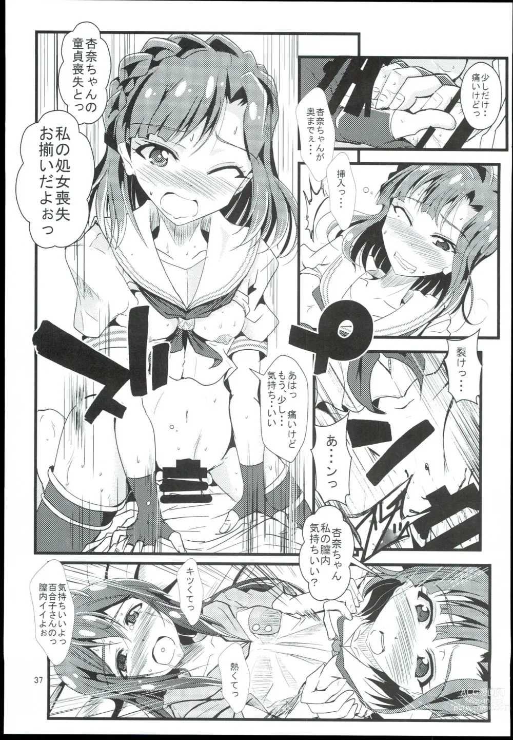 Page 37 of doujinshi Otanoshimi no Kioku Sousyuuhen