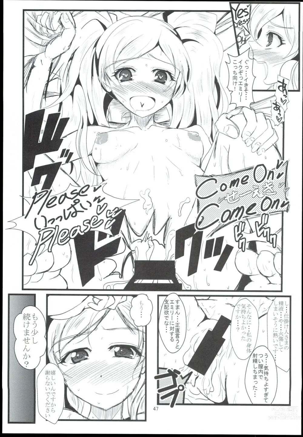 Page 47 of doujinshi Otanoshimi no Kioku Sousyuuhen