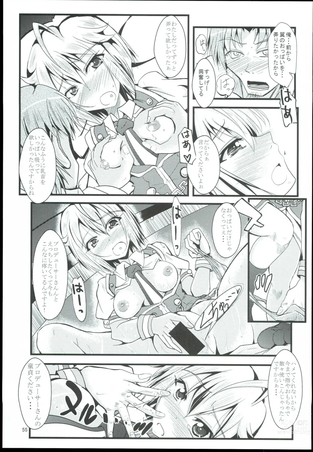 Page 55 of doujinshi Otanoshimi no Kioku Sousyuuhen