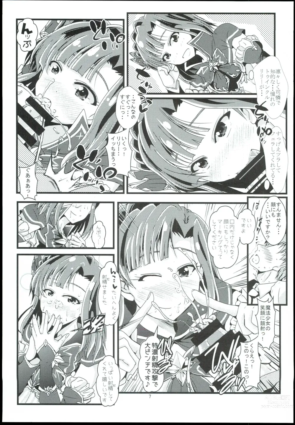 Page 7 of doujinshi Otanoshimi no Kioku Sousyuuhen