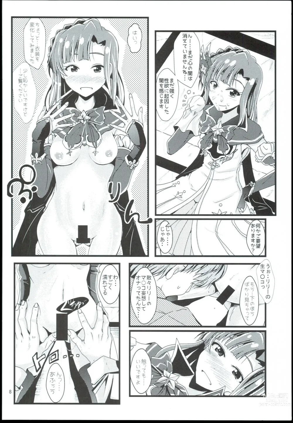 Page 8 of doujinshi Otanoshimi no Kioku Sousyuuhen
