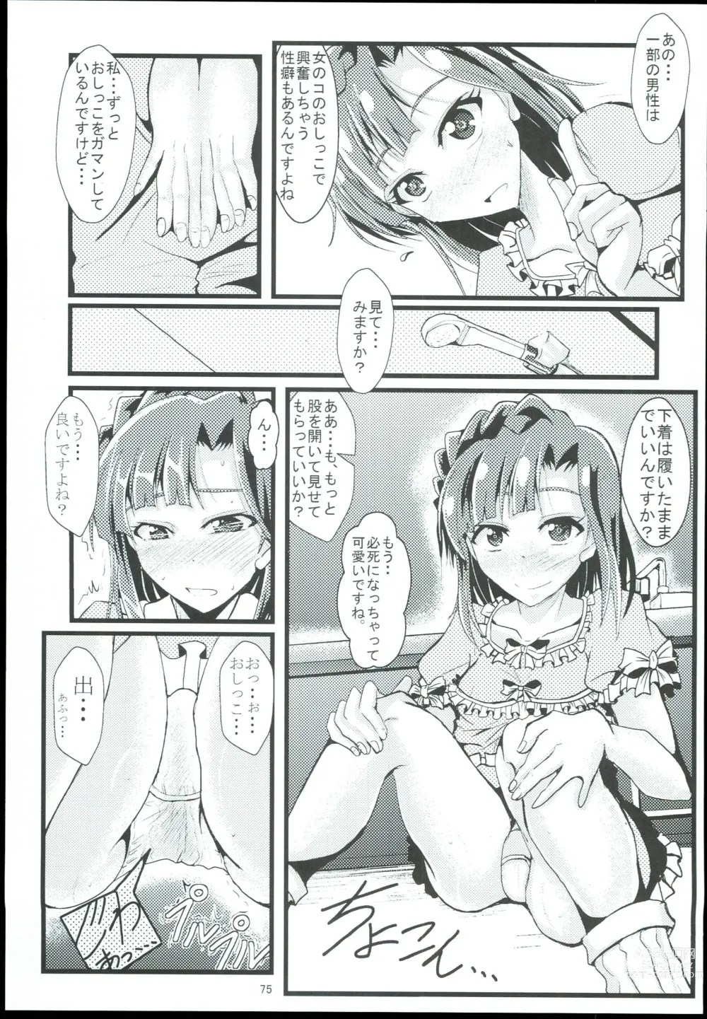 Page 75 of doujinshi Otanoshimi no Kioku Sousyuuhen