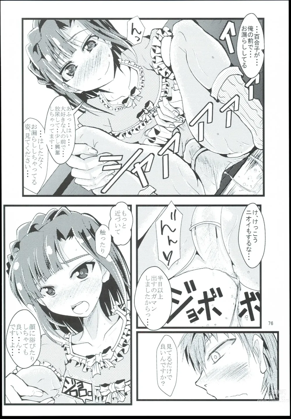 Page 76 of doujinshi Otanoshimi no Kioku Sousyuuhen