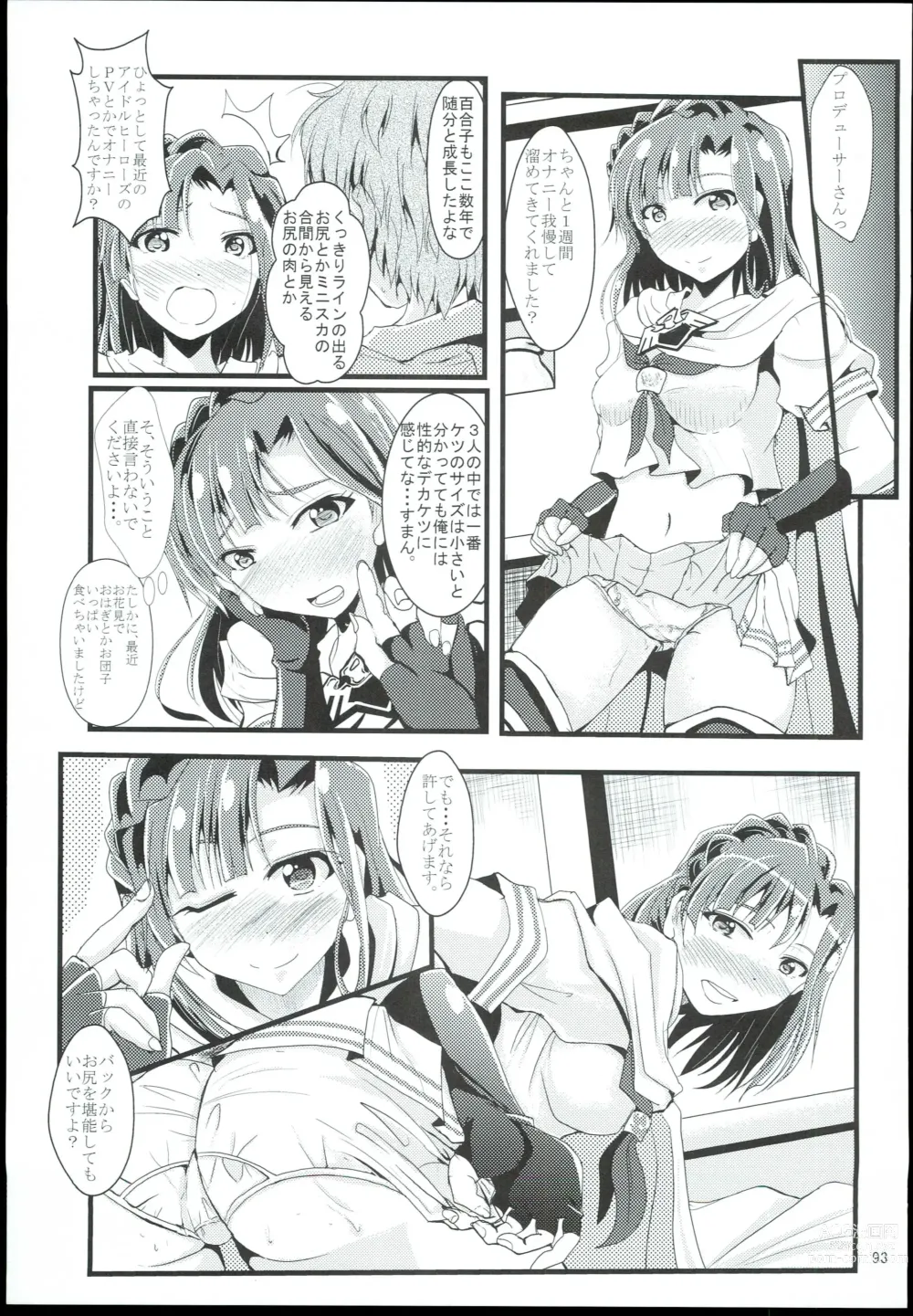 Page 93 of doujinshi Otanoshimi no Kioku Sousyuuhen