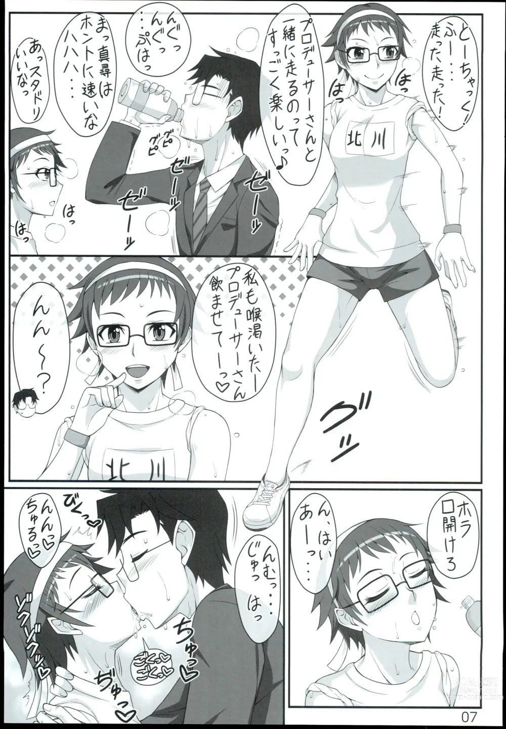 Page 7 of doujinshi Idol to Sports Siyo!