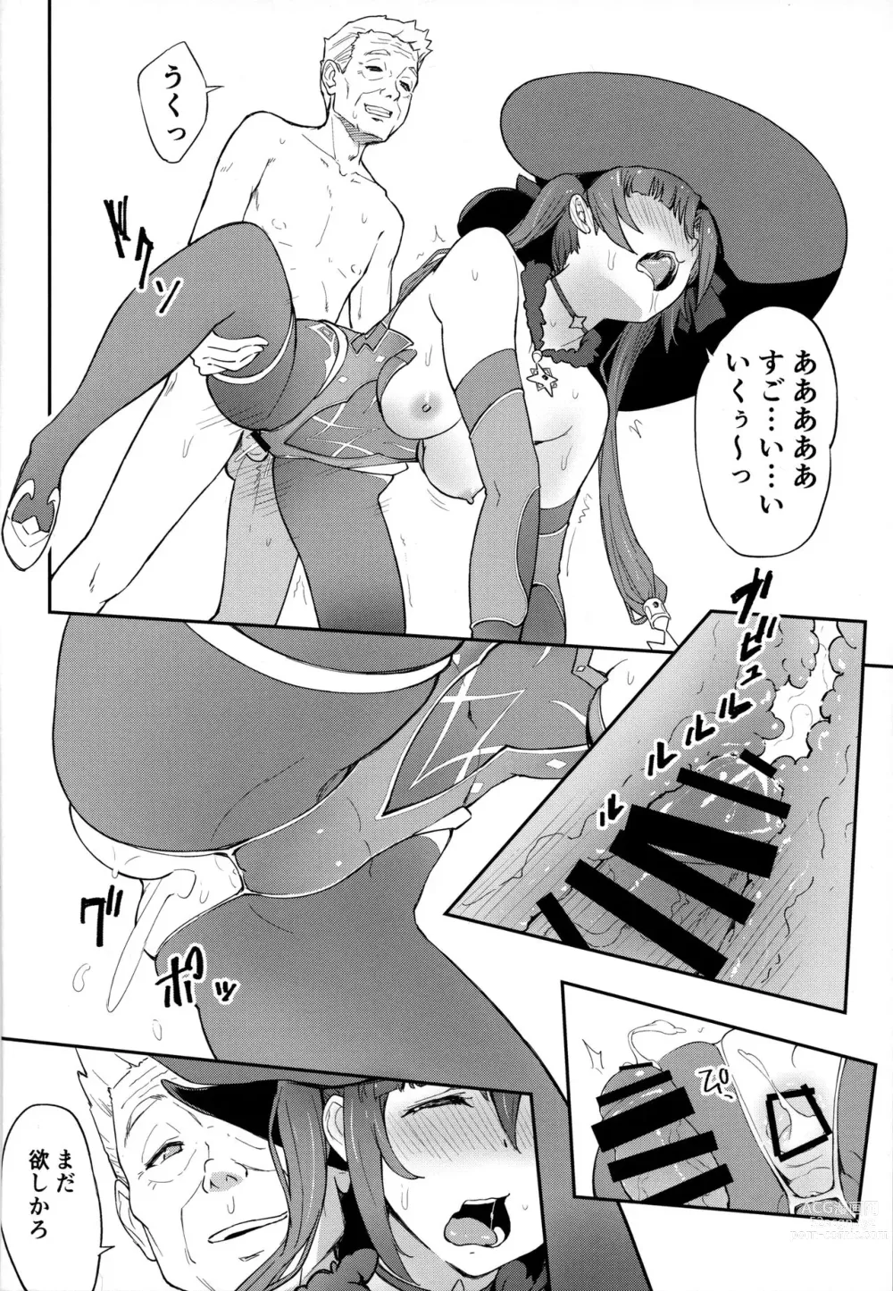 Page 5 of doujinshi Mona-Gete 3