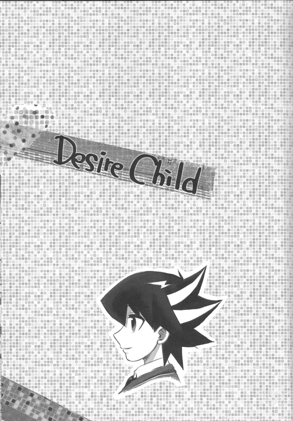 Page 2 of doujinshi Desire Child