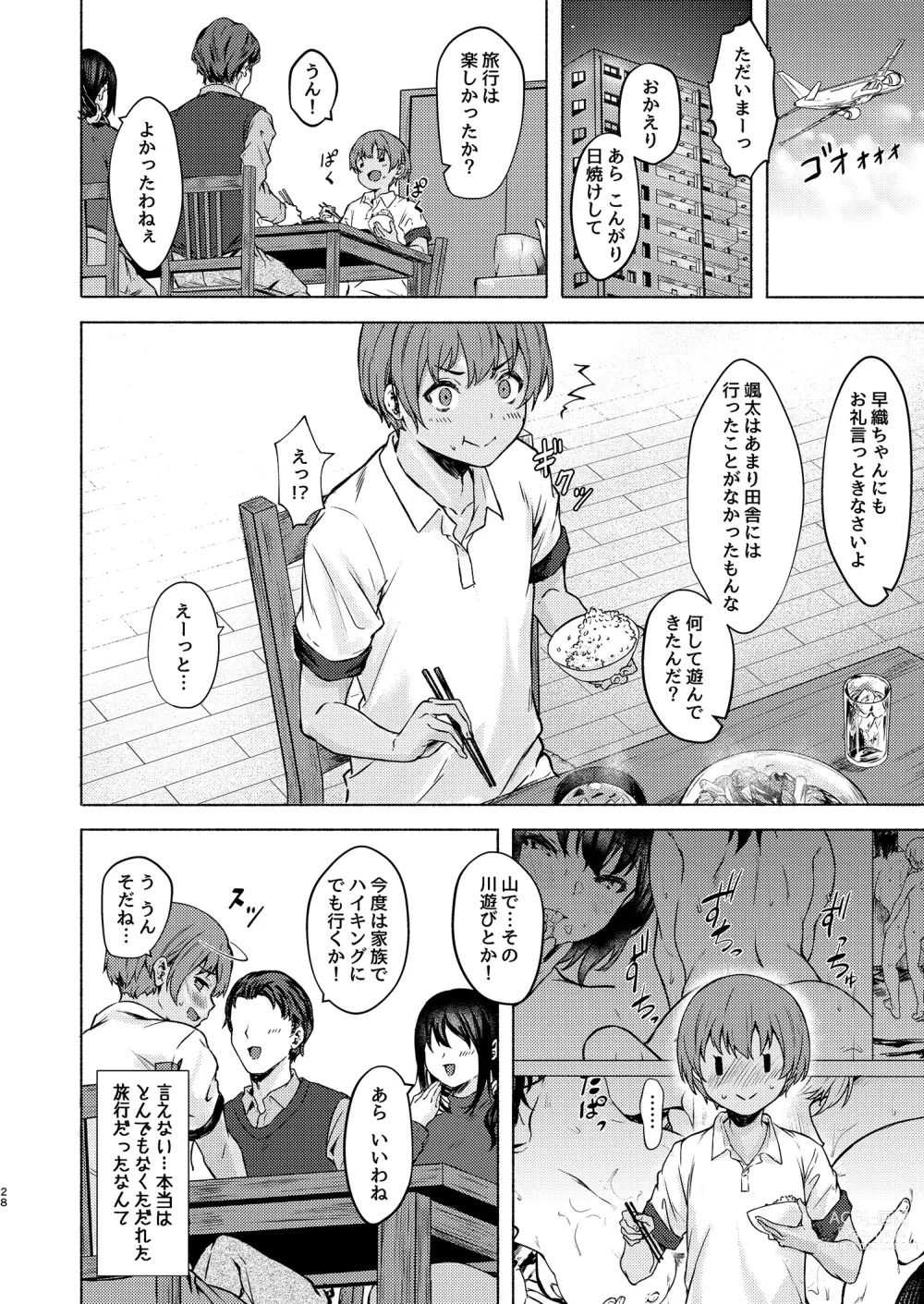 Page 28 of doujinshi Motto Okki na Saori-chan wa Fukiyou ni Eroi