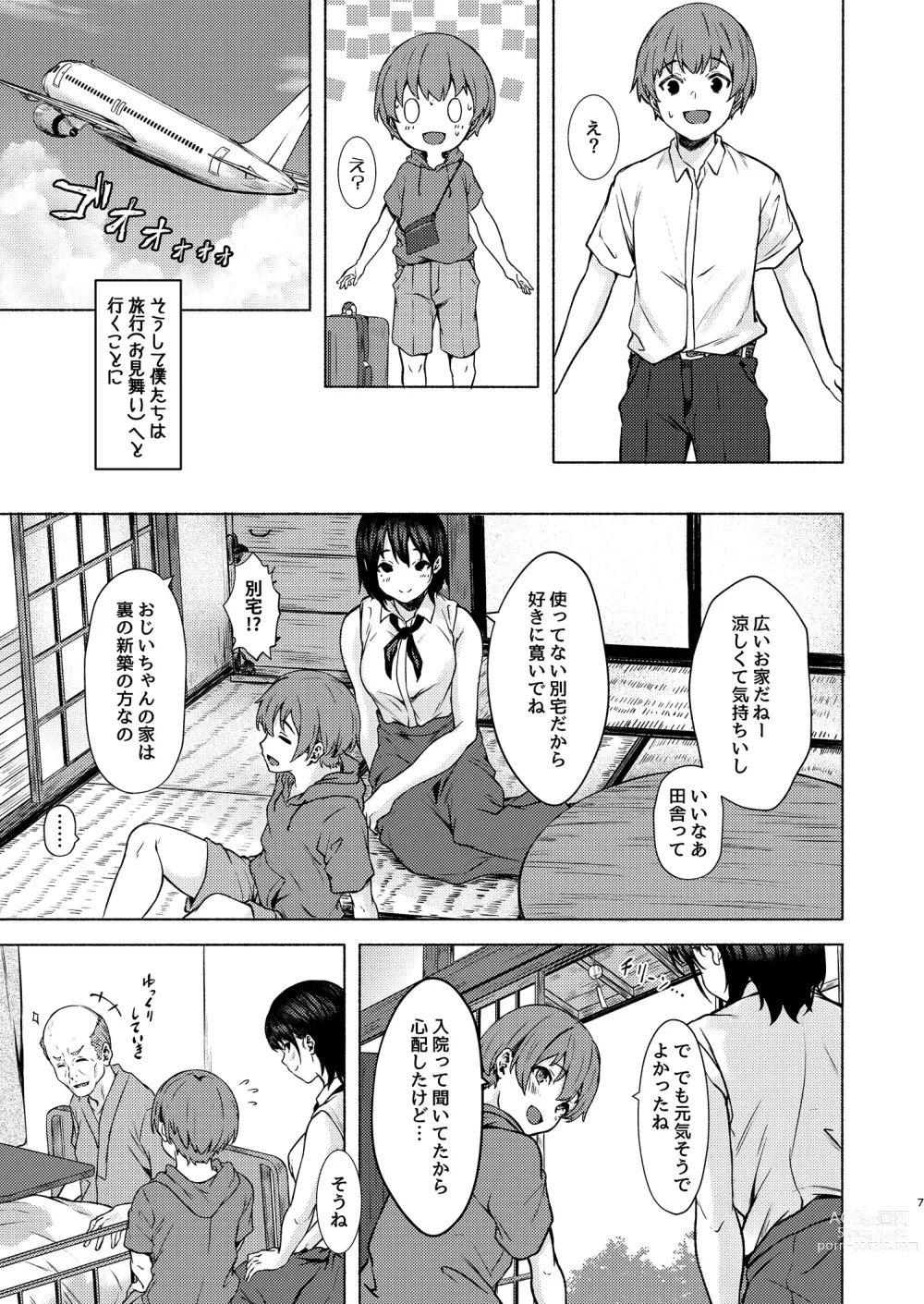 Page 7 of doujinshi Motto Okki na Saori-chan wa Fukiyou ni Eroi