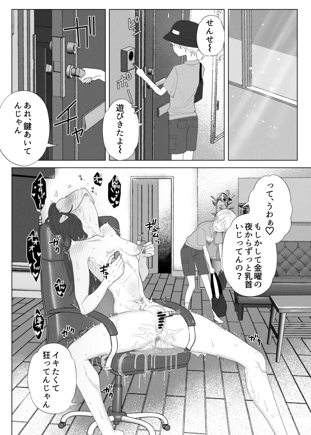 Page 33 of doujinshi Kuzu Kyoushi o Saimin Appli de Doreika Fukushuu Choukyou