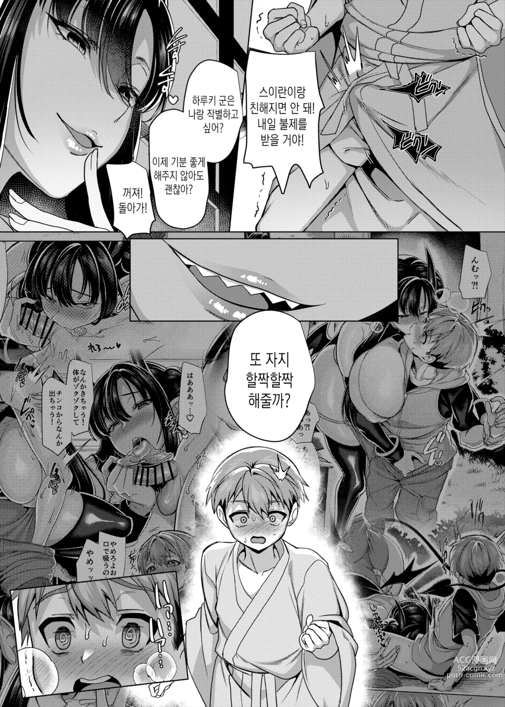 Page 14 of doujinshi 음마가 봉인된 사당을 부수면 안 된다