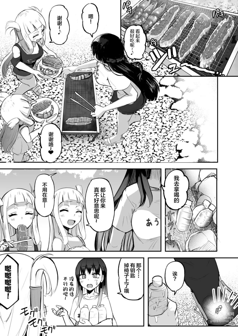 Page 35 of doujinshi Futanari Futago Miko Tamahou-chan to Tamaran-chan