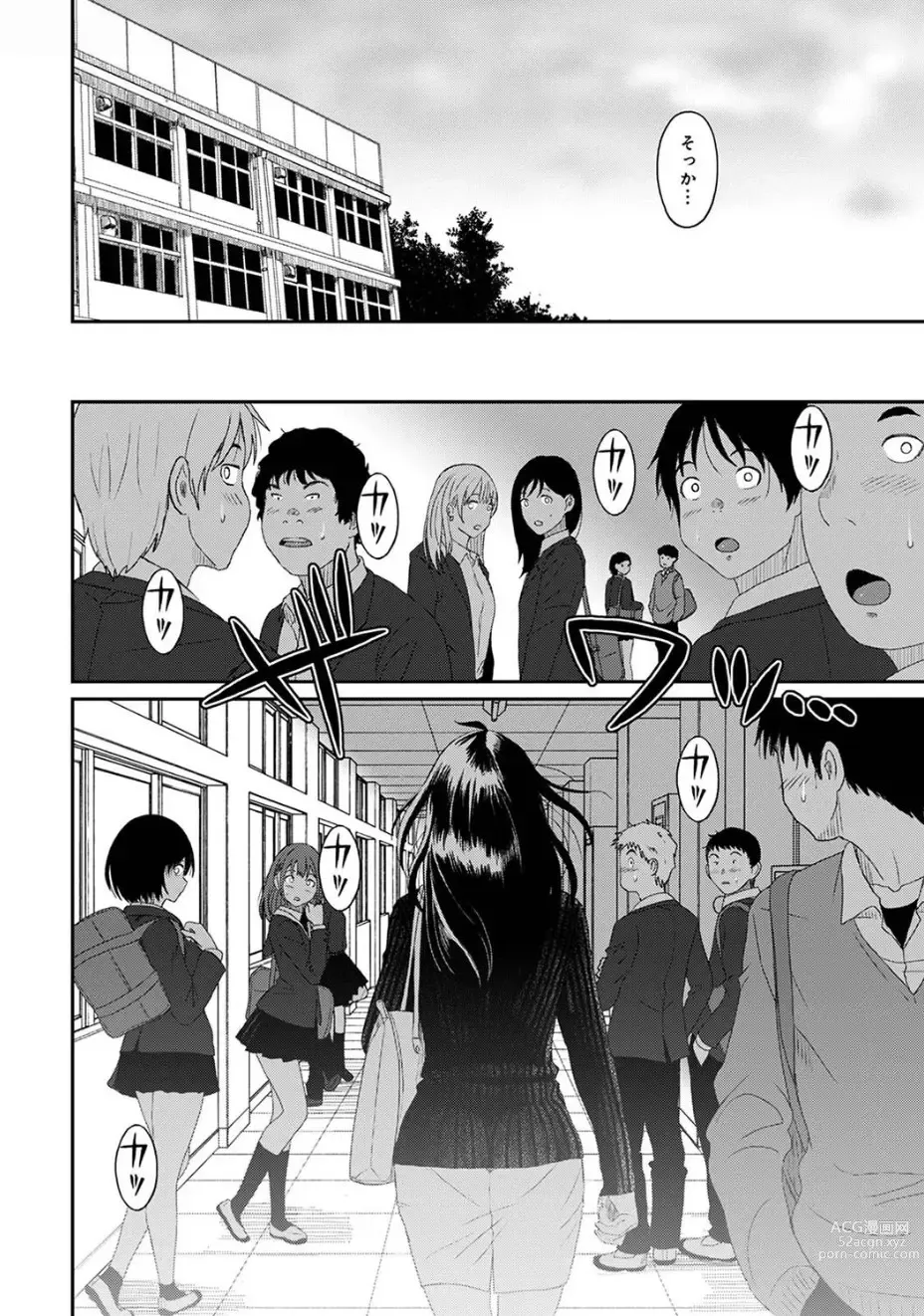 Page 9 of manga Itaiamai Ch. 23