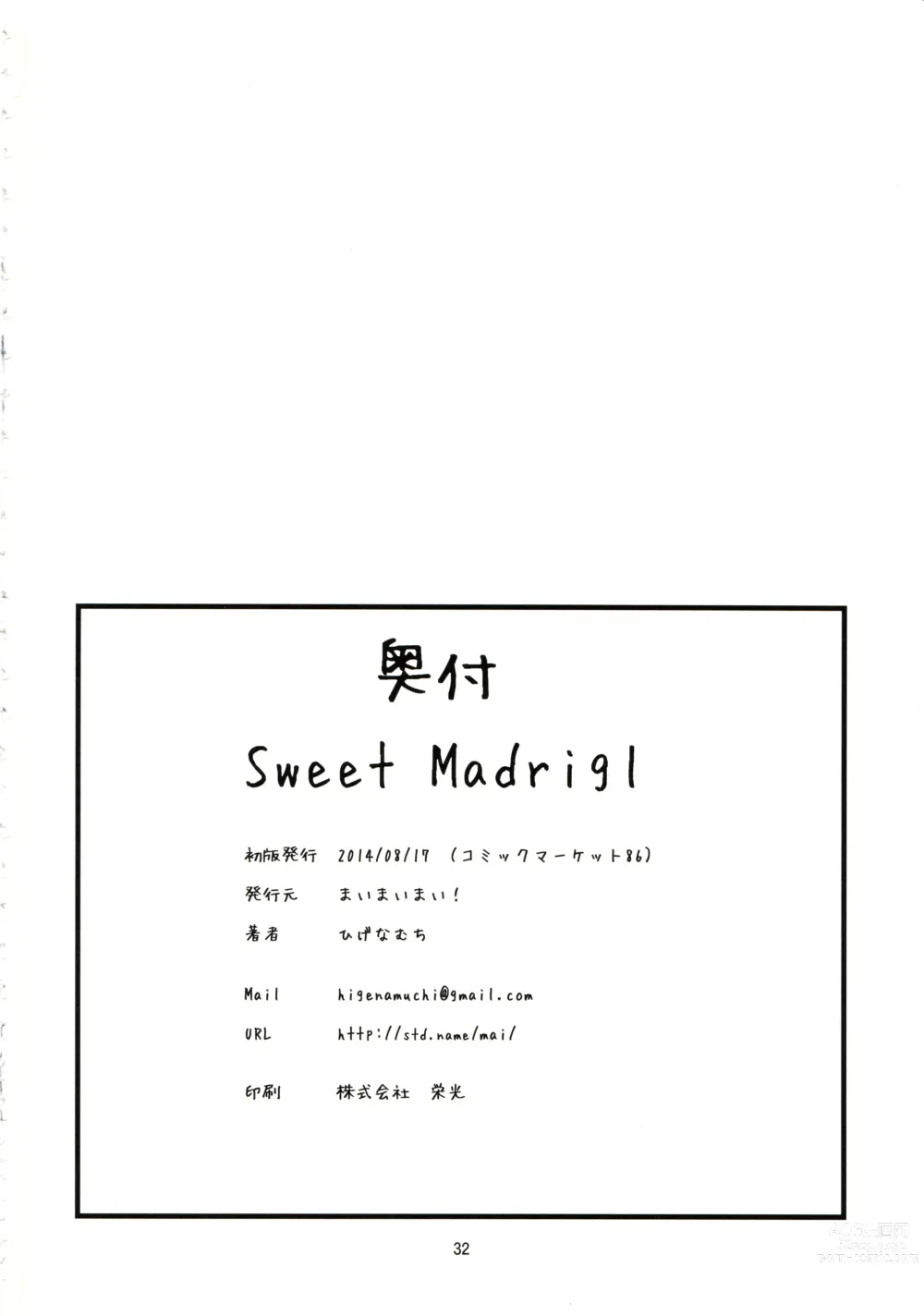 Page 33 of doujinshi Sweet Madrigal