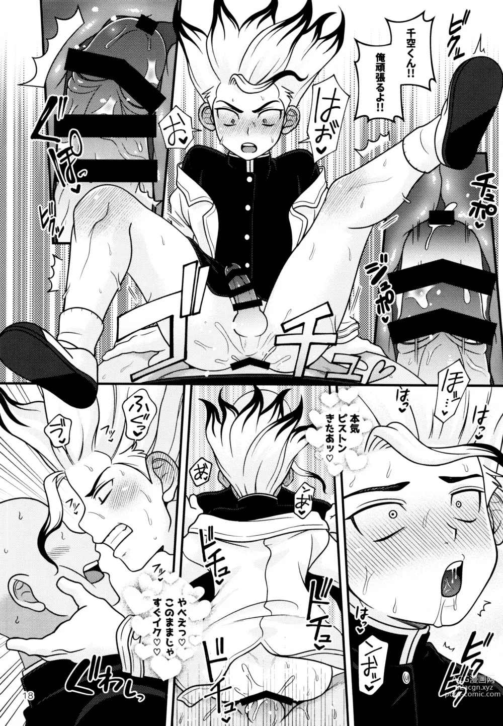 Page 19 of doujinshi COUNTIF