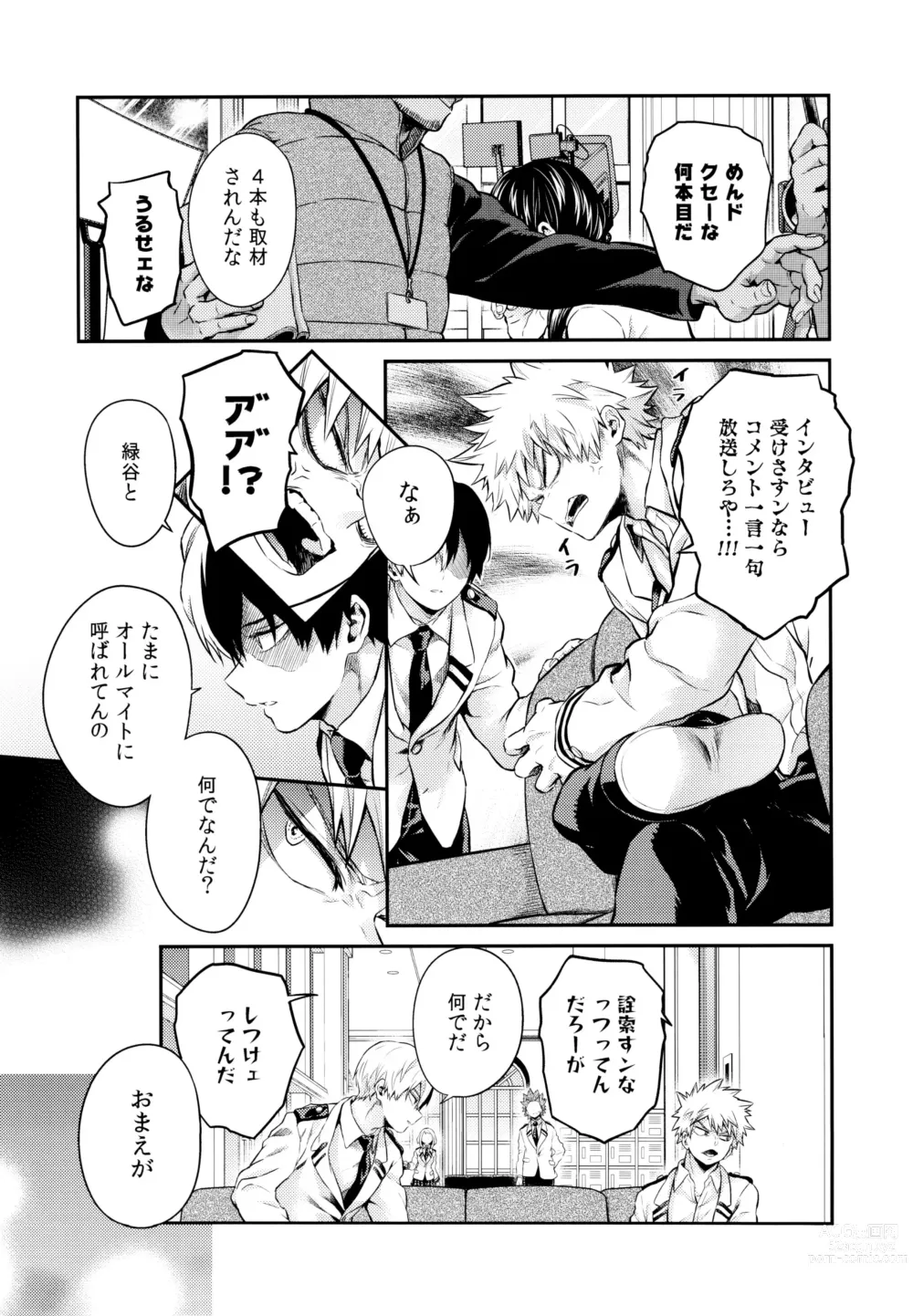 Page 42 of doujinshi Linus 2