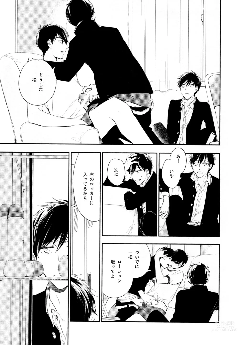 Page 26 of doujinshi Hikari ni Tsuite