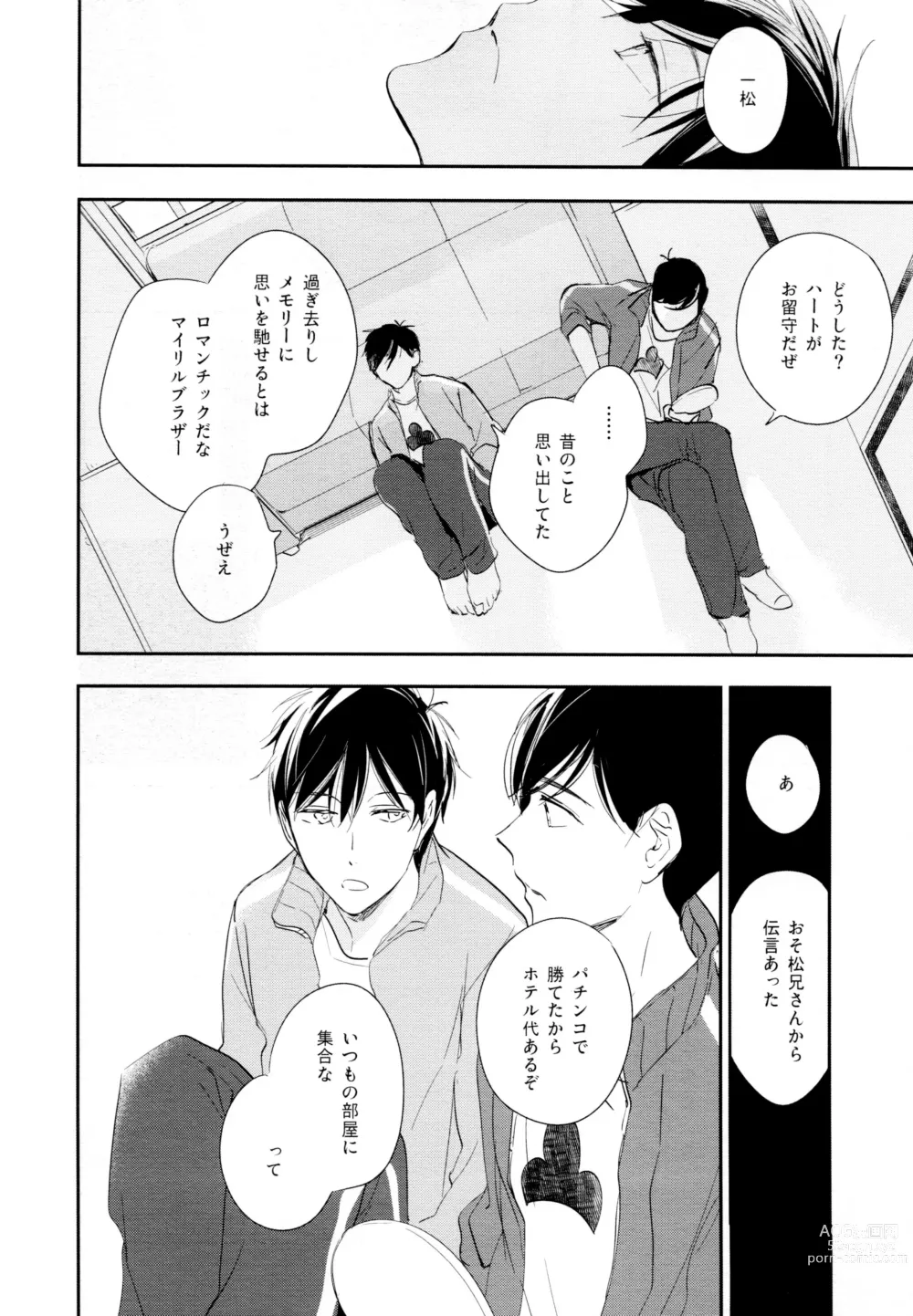 Page 93 of doujinshi Hikari ni Tsuite