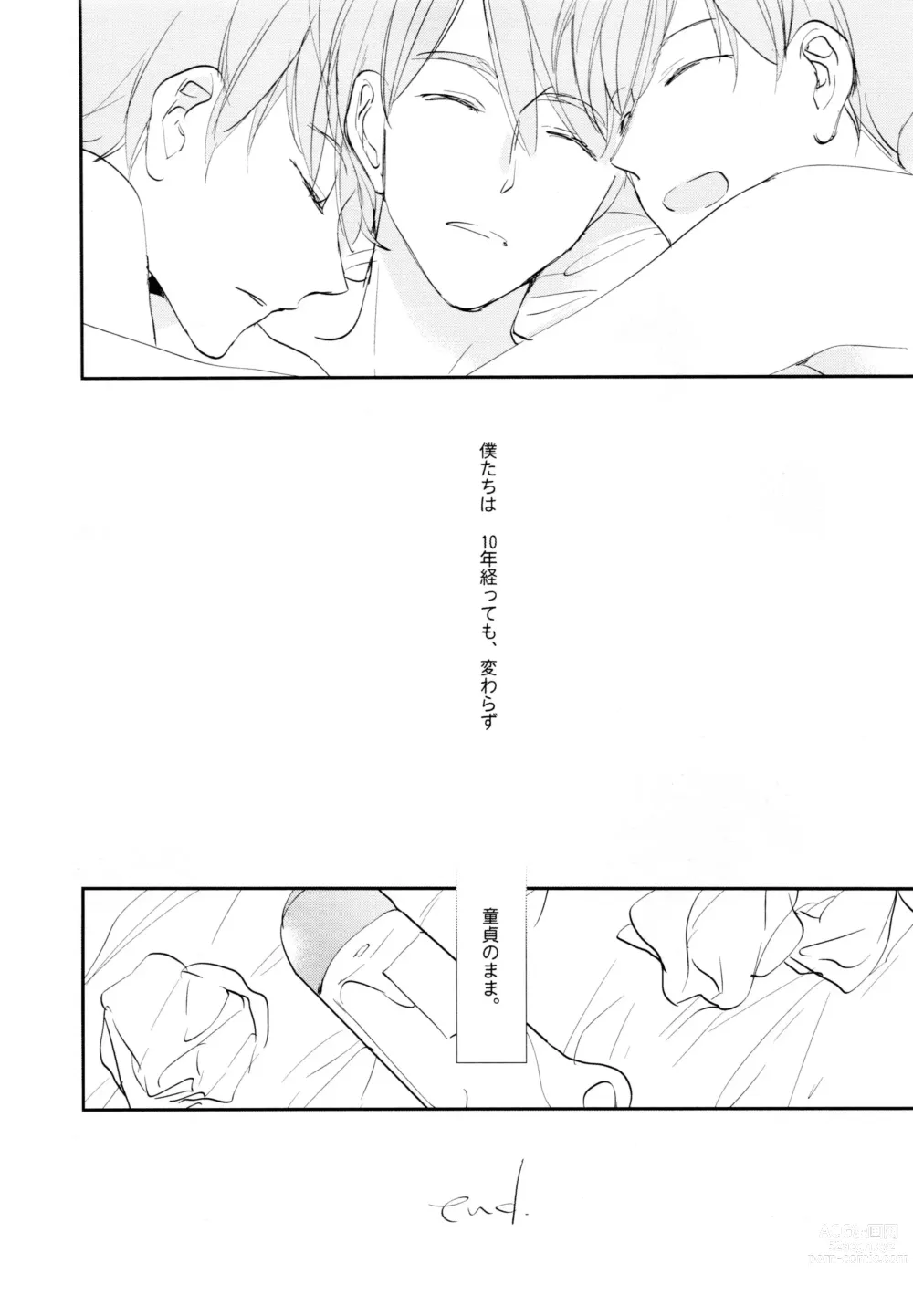 Page 97 of doujinshi Hikari ni Tsuite