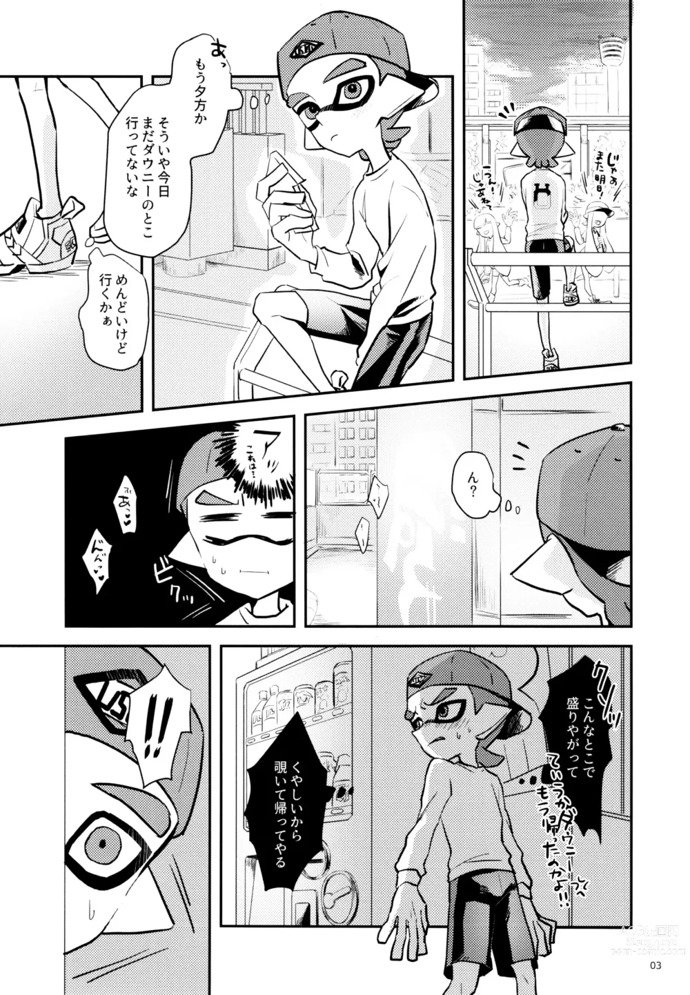 Page 6 of doujinshi Rojiura