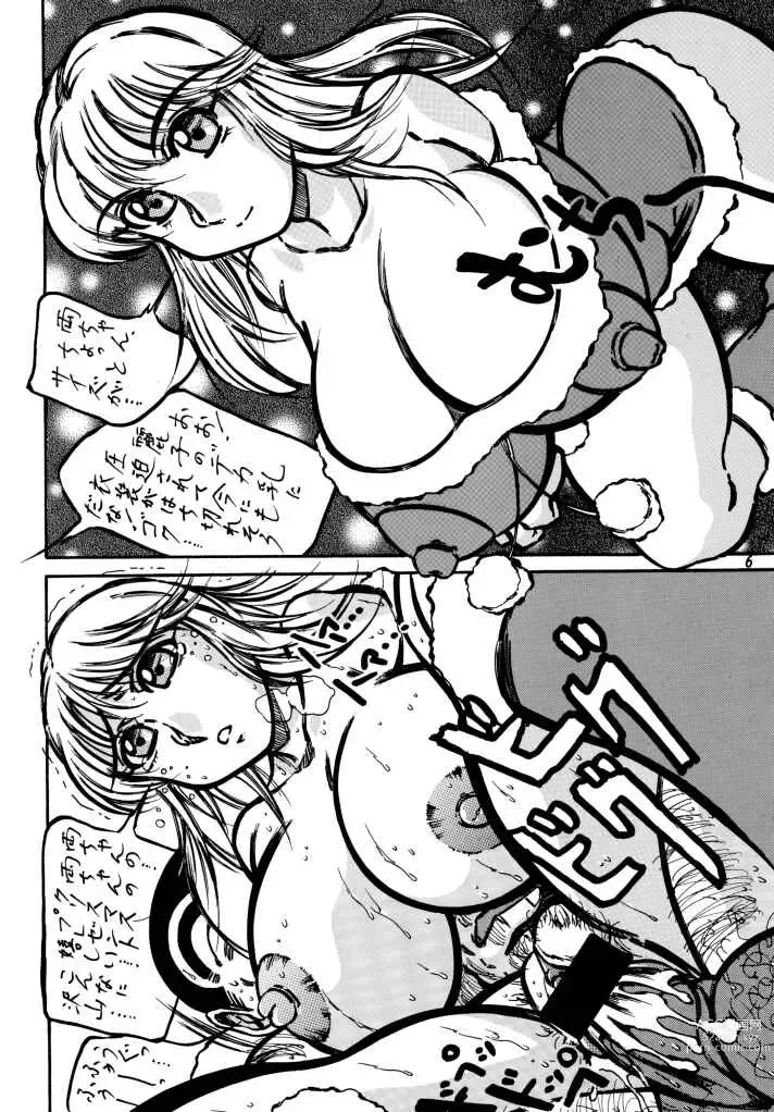 Page 6 of doujinshi Tousou!! Takimoto Kyoudai