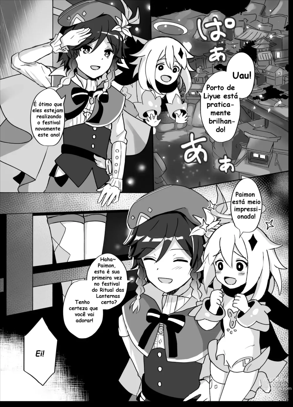 Page 2 of doujinshi Wind Blows At The Sea Lantern Festival