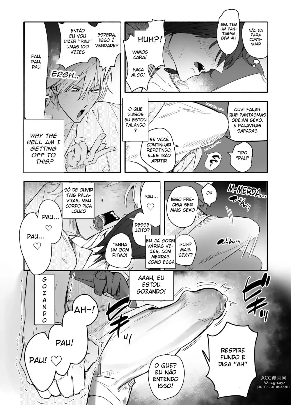 Page 9 of doujinshi Nemurenai.