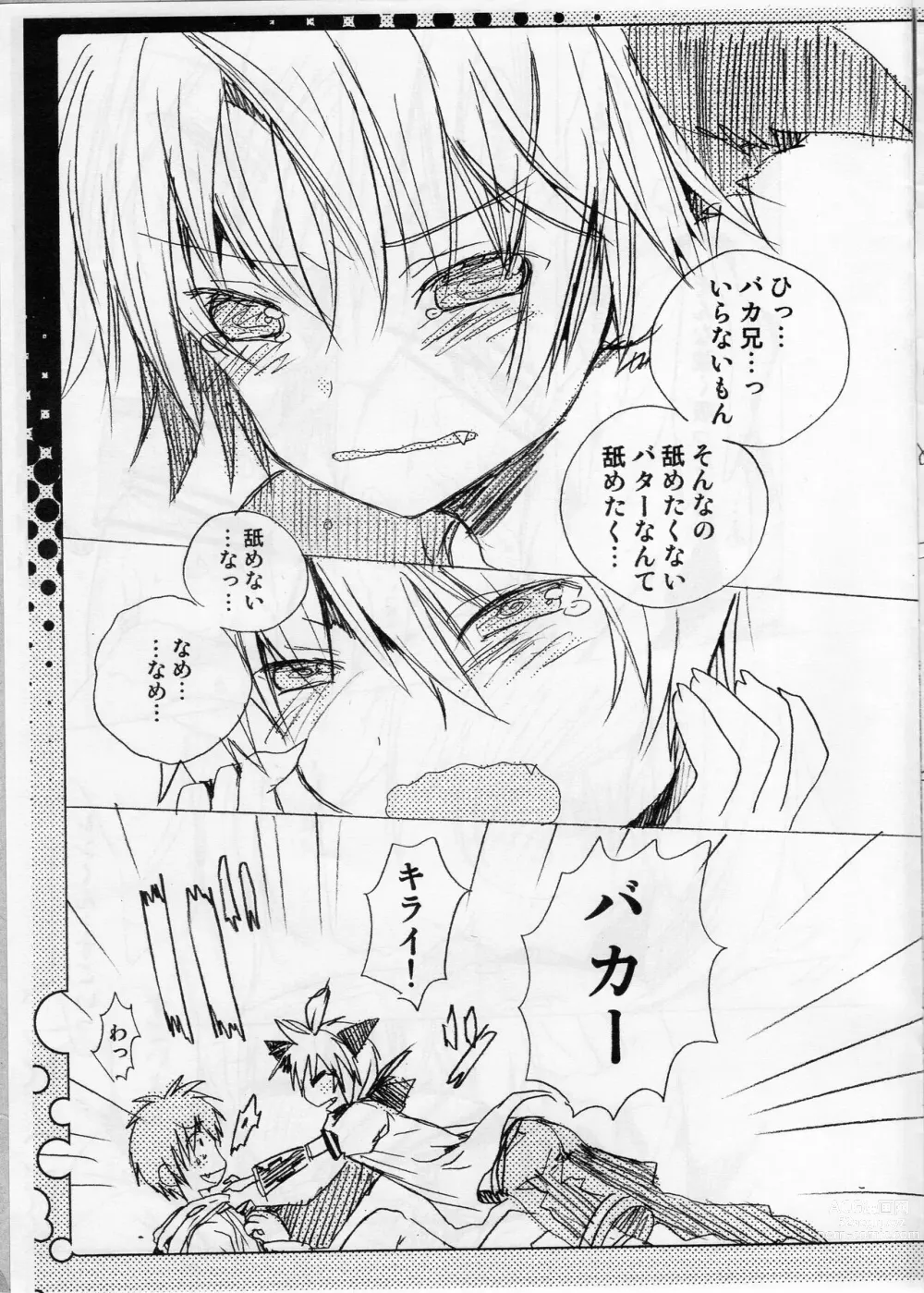 Page 4 of doujinshi Fuyu  desu ga Nani ka