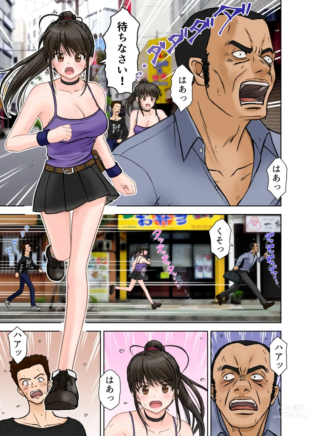 Page 2 of doujinshi Keiji Harumi (Zenpen) Ponytail wo Hodoitara